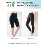 暑がりさんの冬インナー １０分丈レギンス２枚組（吸湿発熱 吸汗速乾 | nissen | 詳細画像19 