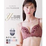 Yの谷間をつくるブラジャーショーツセット(Yの谷間)(トリンプ) | nissen | 詳細画像1