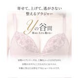 Yの谷間をつくるブラジャーショーツセット(Yの谷間)(トリンプ) | nissen | 詳細画像2