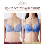 Yの谷間をつくるブラジャーショーツセット(Yの谷間)(トリンプ) | nissen | 詳細画像4