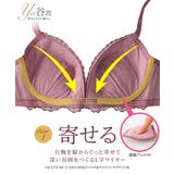 Yの谷間をつくるブラジャーショーツセット(Yの谷間)(トリンプ) | nissen | 詳細画像5