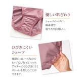 Yの谷間をつくるブラジャーショーツセット(Yの谷間)(トリンプ) | nissen | 詳細画像11