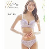 Yの谷間をつくるブラジャーショーツセット(Yの谷間)(トリンプ) | nissen | 詳細画像15