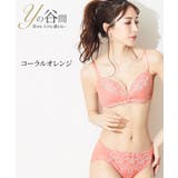 Yの谷間をつくるブラジャーショーツセット(Yの谷間)(トリンプ) | nissen | 詳細画像16