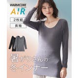 暑がりさんの冬インナー 襟ぐり広め丈長め長袖インナー２枚組ウォームコアAIR | nissen | 詳細画像1 