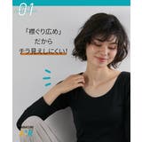 暑がりさんの冬インナー 襟ぐり広め丈長め長袖インナー２枚組ウォームコアAIR | nissen | 詳細画像12 