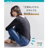 暑がりさんの冬インナー 襟ぐり広め丈長め長袖インナー２枚組ウォームコアAIR | nissen | 詳細画像13 