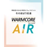 暑がりさんの冬インナー 襟ぐり広め丈長め長袖インナー２枚組ウォームコアAIR | nissen | 詳細画像2 
