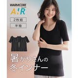 暑がりさんの冬インナー 襟ぐり広め丈長め半袖インナー2枚組ウォームコアAIR | nissen | 詳細画像1