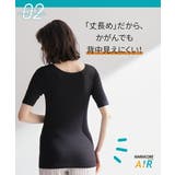 暑がりさんの冬インナー 襟ぐり広め丈長め半袖インナー2枚組ウォームコアAIR | nissen | 詳細画像13