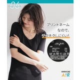 暑がりさんの冬インナー 襟ぐり広め丈長め半袖インナー2枚組ウォームコアAIR | nissen | 詳細画像17