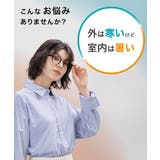 暑がりさんの冬インナー 襟ぐり広め丈長め半袖インナー2枚組ウォームコアAIR | nissen | 詳細画像3