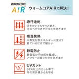 暑がりさんの冬インナー 襟ぐり広め丈長め半袖インナー2枚組ウォームコアAIR | nissen | 詳細画像4