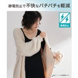 暑がりさんの冬インナー 襟ぐり広め丈長め半袖インナー2枚組ウォームコアAIR | nissen | 詳細画像9