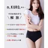 ｎ，ＫＵＲＯ 綿混ストレッチシンプル深ばき丈サニタリーショーツ４枚組（昼用２枚＋… | nissen | 詳細画像4 