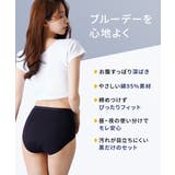 ｎ，ＫＵＲＯ 綿混ストレッチシンプル深ばき丈サニタリーショーツ４枚組（昼用２枚＋… | nissen | 詳細画像5 