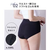 ｎ，ＫＵＲＯ 綿混ストレッチシンプル深ばき丈サニタリーショーツ４枚組（昼用２枚＋… | nissen | 詳細画像9 