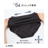 ｎ，ＫＵＲＯ 綿混ストレッチシンプル深ばき丈サニタリーショーツ４枚組（昼用２枚＋… | nissen | 詳細画像11 
