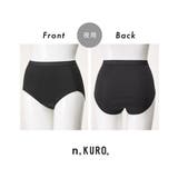 ｎ，ＫＵＲＯ 綿混ストレッチシンプル深ばき丈サニタリーショーツ４枚組（昼用２枚＋… | nissen | 詳細画像19 