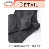 日本製 オーガニックコットン混 足口ゆったり無地クルーソックス５足組 | nissen | 詳細画像5 