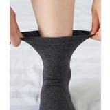 日本製 オーガニックコットン混 足口ゆったり無地クルーソックス５足組 | nissen | 詳細画像14 