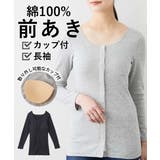 綿１００％ソフトカップ付前あき丈長め長袖インナー | nissen | 詳細画像1 