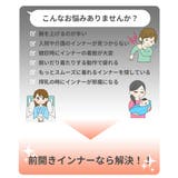 綿１００％ソフトカップ付前あき丈長め長袖インナー | nissen | 詳細画像3 