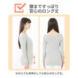 綿１００％ソフトカップ付前あき丈長め長袖インナー | nissen | 詳細画像7 