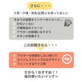 綿１００％ソフトカップ付前あき丈長め長袖インナー | nissen | 詳細画像8 