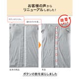 綿１００％ソフトカップ付前あき丈長め長袖インナー | nissen | 詳細画像13 