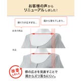 綿１００％ソフトカップ付前あき丈長め長袖インナー | nissen | 詳細画像14 