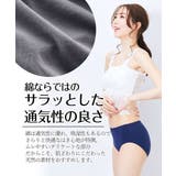 綿１００％天竺 ゴムが肌側にあたらないレギュラーショーツ8枚組 | nissen | 詳細画像4 