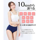 綿１００％天竺 ゴムが肌側にあたらないレギュラーショーツ8枚組 | nissen | 詳細画像6 