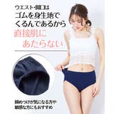 綿１００％天竺 ゴムが肌側にあたらないレギュラーショーツ8枚組 | nissen | 詳細画像7 