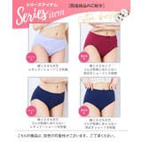 綿１００％天竺 ゴムが肌側にあたらないレギュラーショーツ8枚組 | nissen | 詳細画像16 