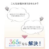 ショーツ 大きいサイズ 【365日使える】 | nissen | 詳細画像4 