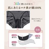 ショーツ 大きいサイズ 【365日使える】 | nissen | 詳細画像5 