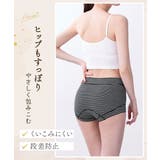 ショーツ 大きいサイズ 【365日使える】 | nissen | 詳細画像10 