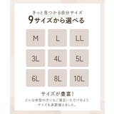 ショーツ 大きいサイズ 【365日使える】 | nissen | 詳細画像13 