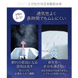 ショーツ おやすみサニタリーショーツ綿混ストレッチ 後全面&前側部分 | nissen | 詳細画像6