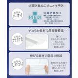 ショーツ おやすみサニタリーショーツ綿混ストレッチ 後全面&前側部分 | nissen | 詳細画像7