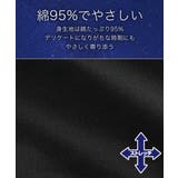 ショーツ おやすみサニタリーショーツ綿混ストレッチ 後全面&前側部分 | nissen | 詳細画像10