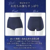 ショーツ おやすみサニタリーショーツ綿混ストレッチ 後全面&前側部分 | nissen | 詳細画像11