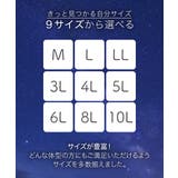 ショーツ おやすみサニタリーショーツ綿混ストレッチ 後全面&前側部分 | nissen | 詳細画像13