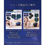 ショーツ おやすみサニタリーショーツ綿混ストレッチ 後全面&前側部分 | nissen | 詳細画像14