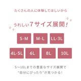 まるでNOパン 総レースふんどしショーツ2枚組 | nissen | 詳細画像15