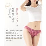 まるでNOパン 総レースふんどしショーツ2枚組 | nissen | 詳細画像5
