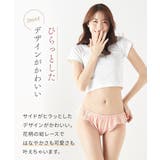 まるでNOパン 総レースふんどしショーツ2枚組 | nissen | 詳細画像8