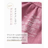 まるでNOパン 総レースふんどしショーツ2枚組 | nissen | 詳細画像9