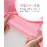 バストをしっかり持ち上げるリフトアップ脇高背中すっきりブラジャー | nissen | 詳細画像6